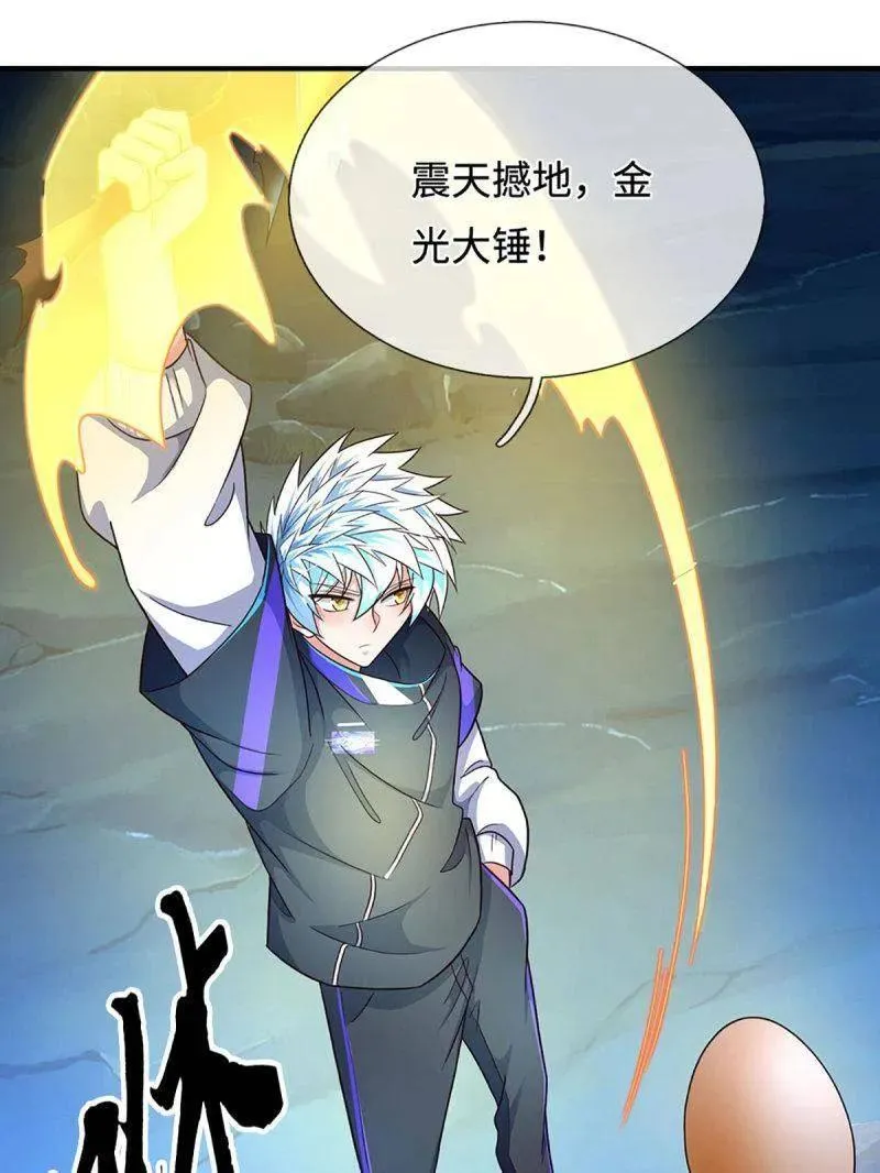 第385话 玄学也是科学25