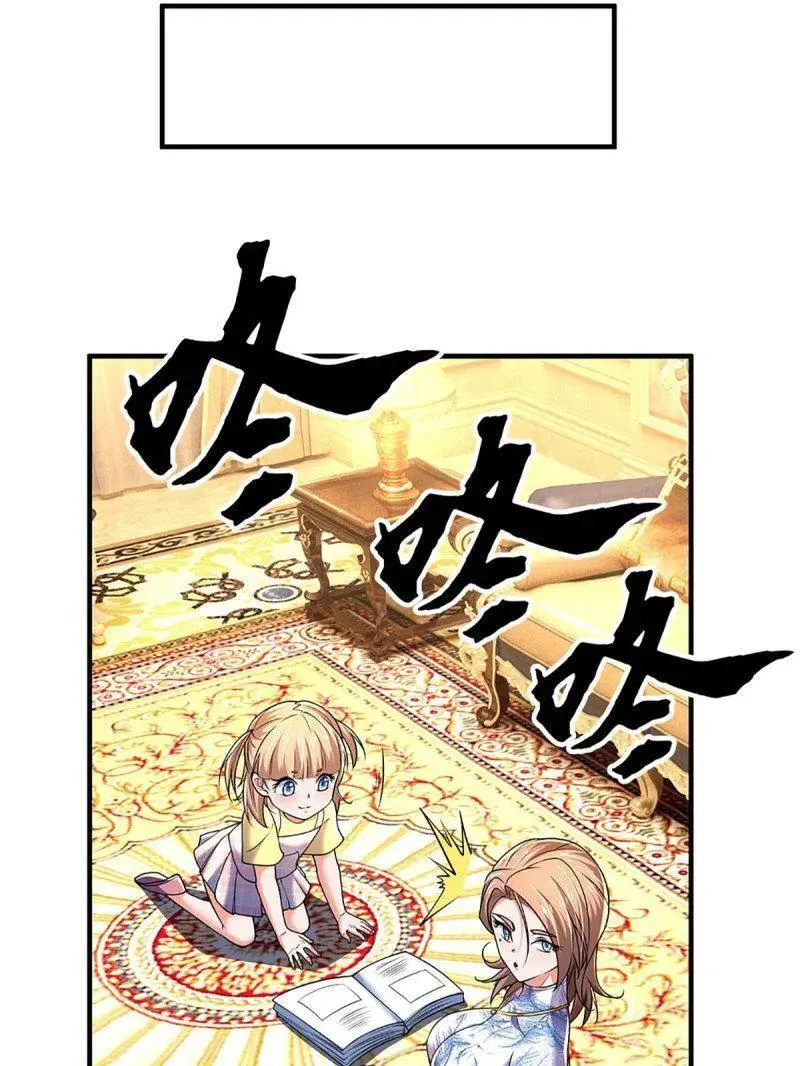 第379话 皆是因果67