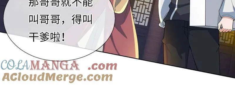 第378话 长生之术，以命换命45