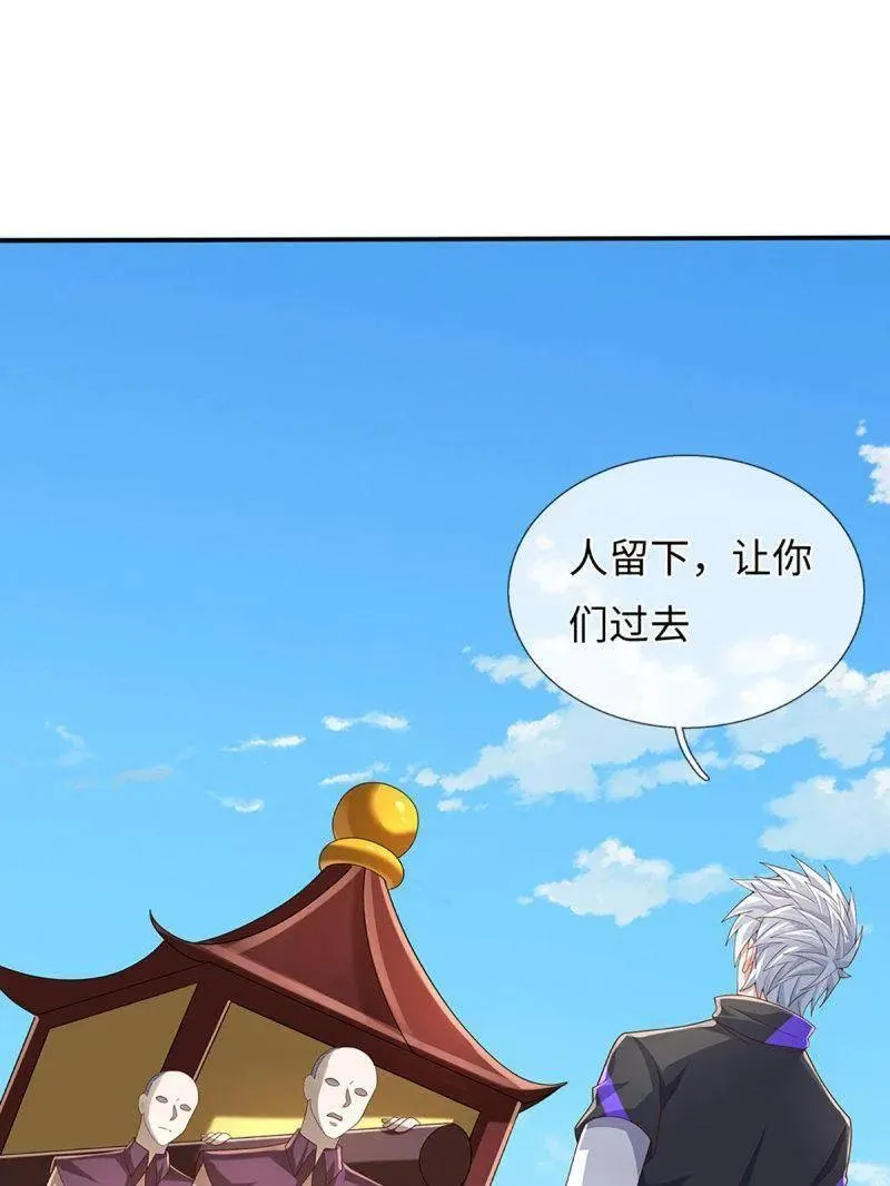 第363话 迎亲16