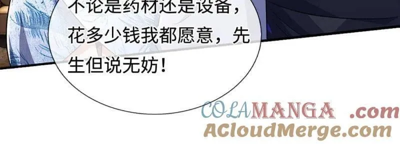 第380话 遍寻列仙遗迹18
