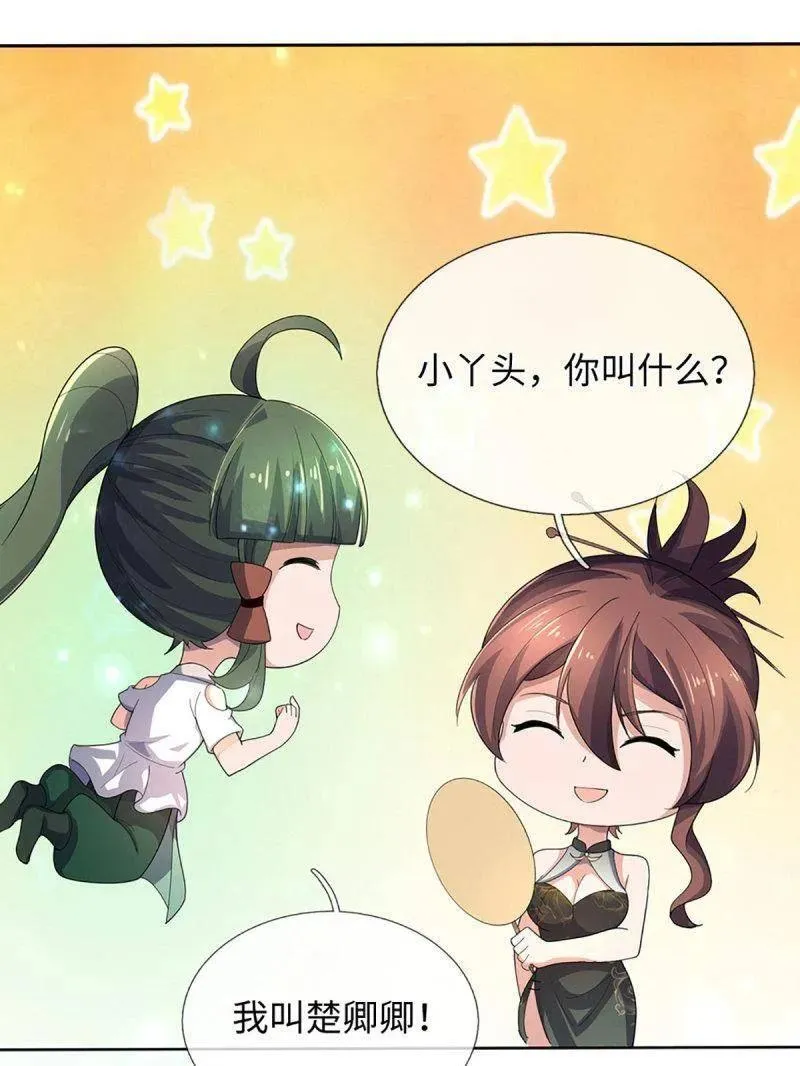 第378话 长生之术，以命换命40