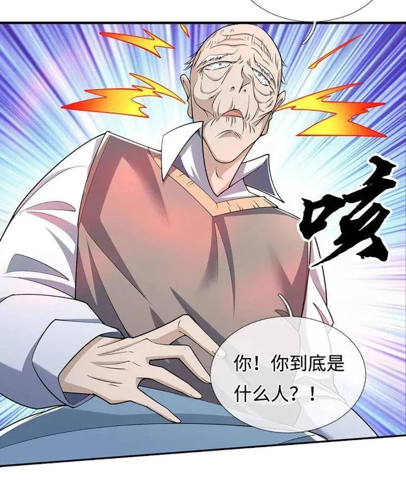 第379话 皆是因果31