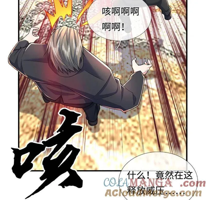 第379话 皆是因果30