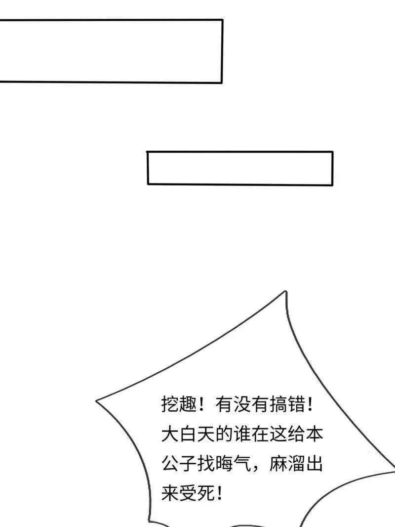 第362话 这不是你们该来的74