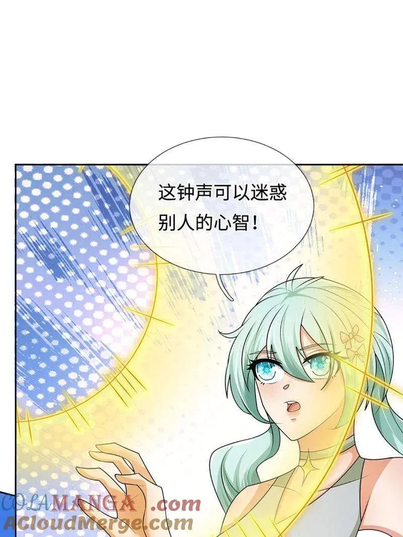 第362话 这不是你们该来的24