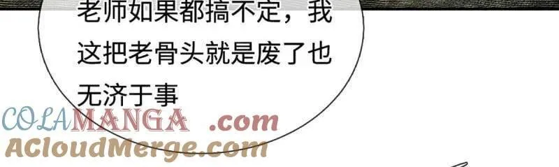 第365话 四海夜叉，潮汐之力15