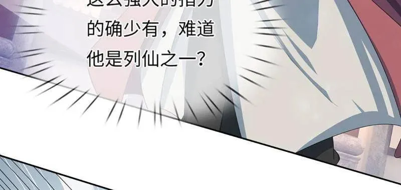 第377话 你的废话太多了28