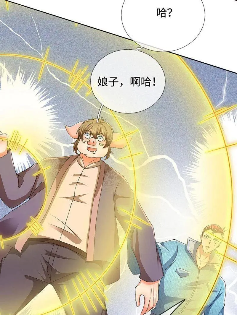 第362话 这不是你们该来的20