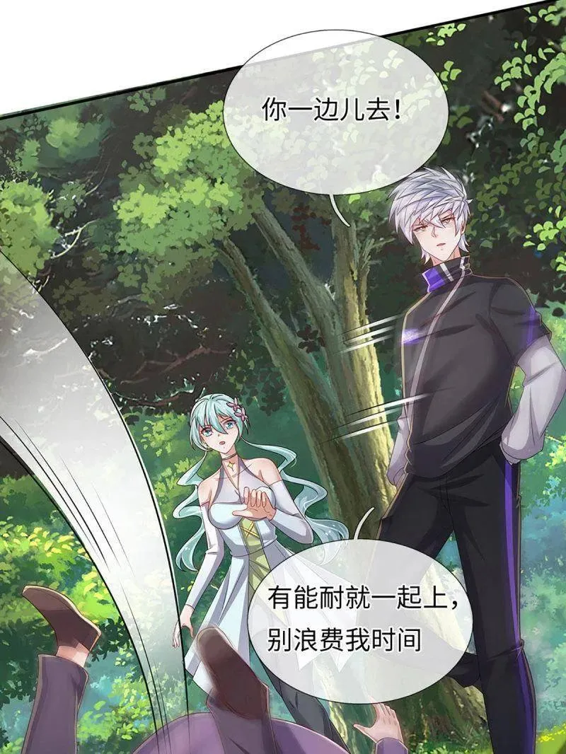 第367话 炼狱寒冰，说干就干31
