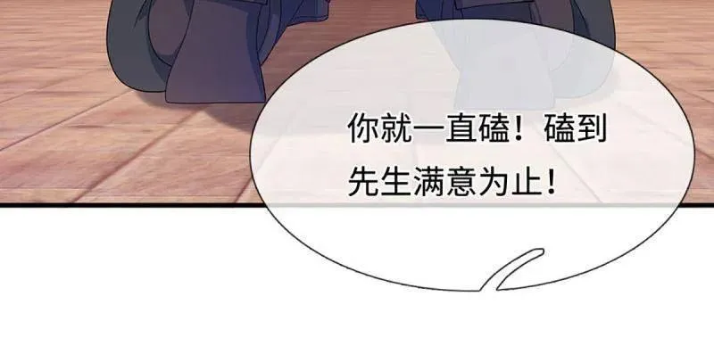 第372话 还是好不甘心啊！41