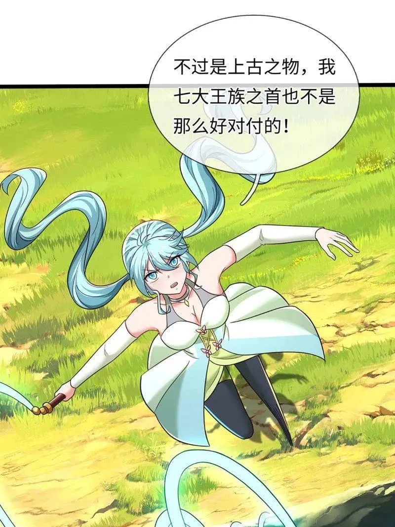 第375话 比我想象中更菜一点28