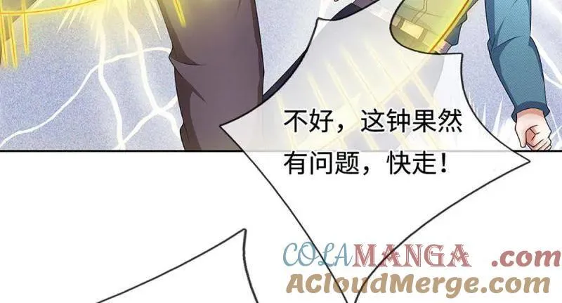 第362话 这不是你们该来的21