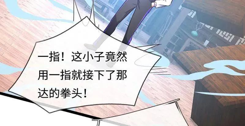 第369话 这下有好戏看了68