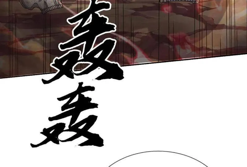 第383话 解散群聊25