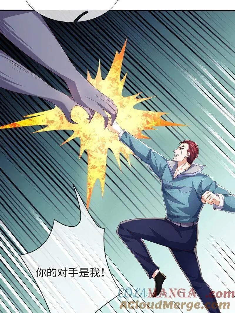 第363话 迎亲42