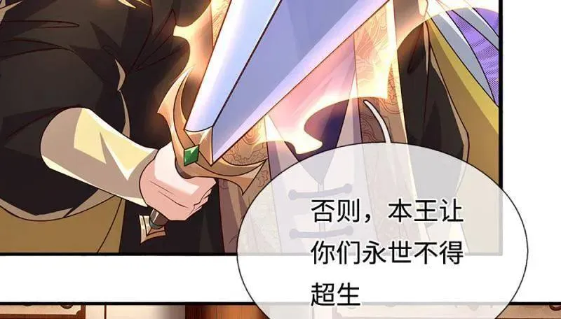 第377话 你的废话太多了20