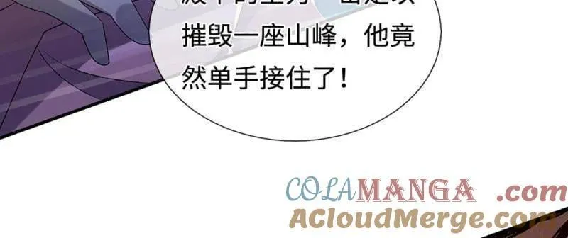 第372话 还是好不甘心啊！69