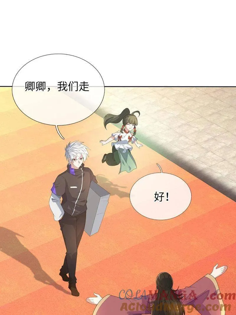 第378话 长生之术，以命换命3