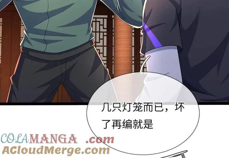 第371话 上古修行者45