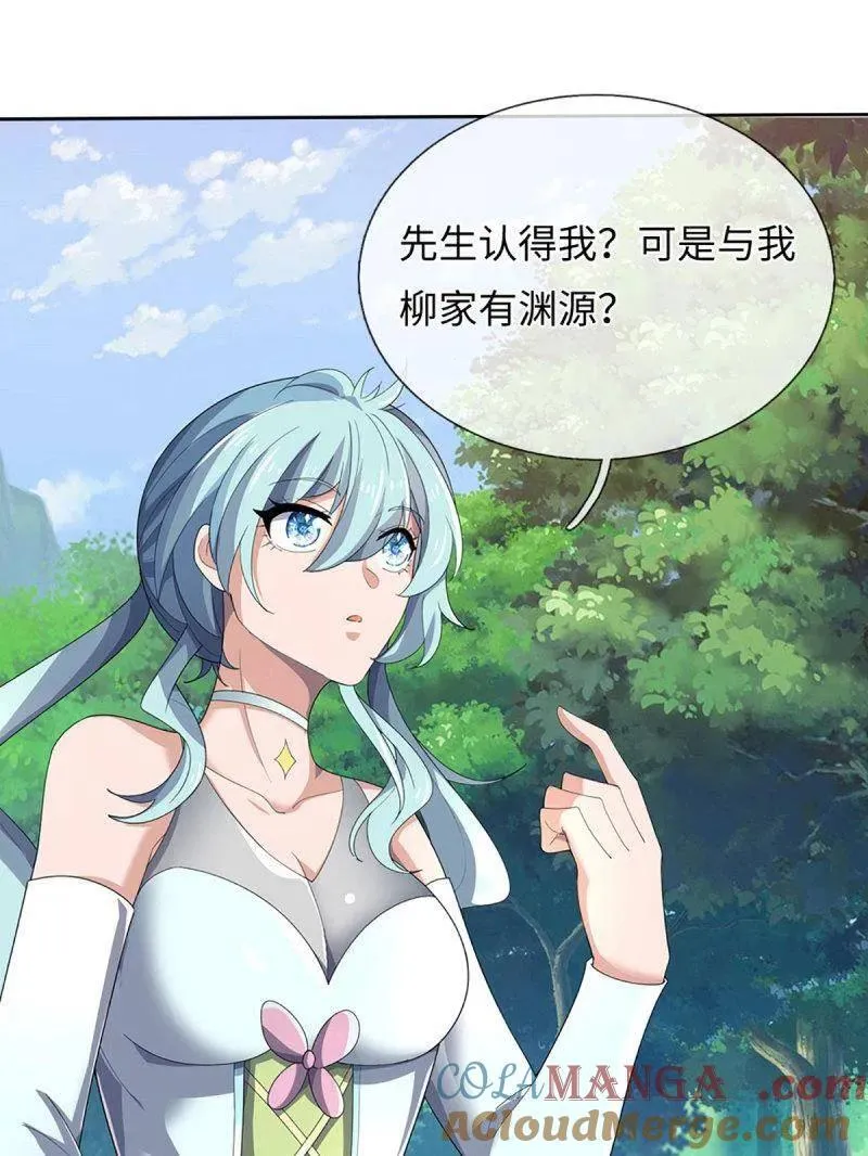 第378话 长生之术，以命换命27