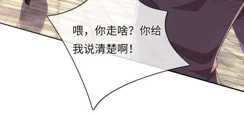 第362话 这不是你们该来的67