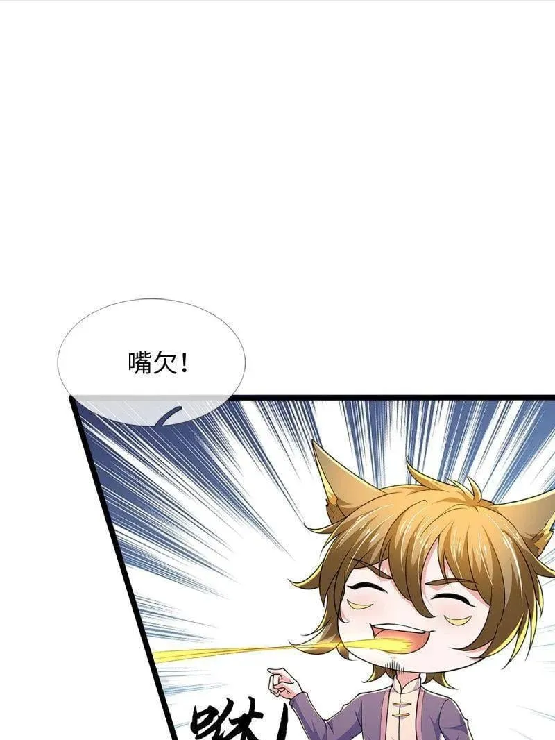 第373话 活该你单身73