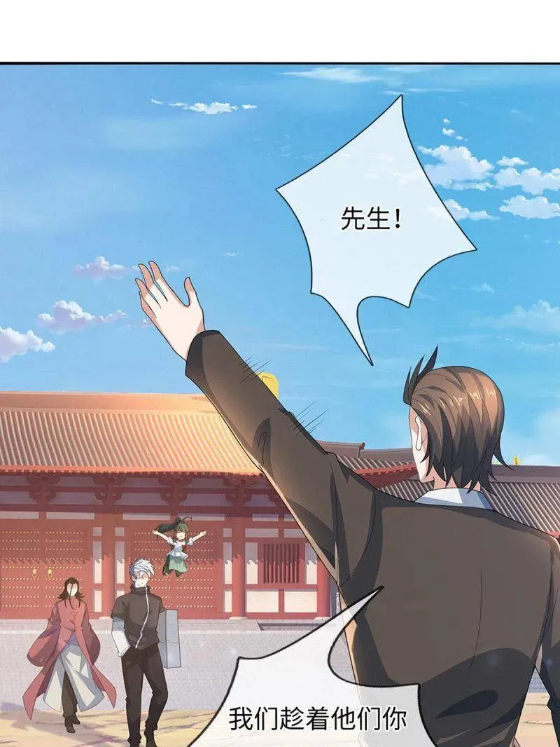 第378话 长生之术，以命换命19