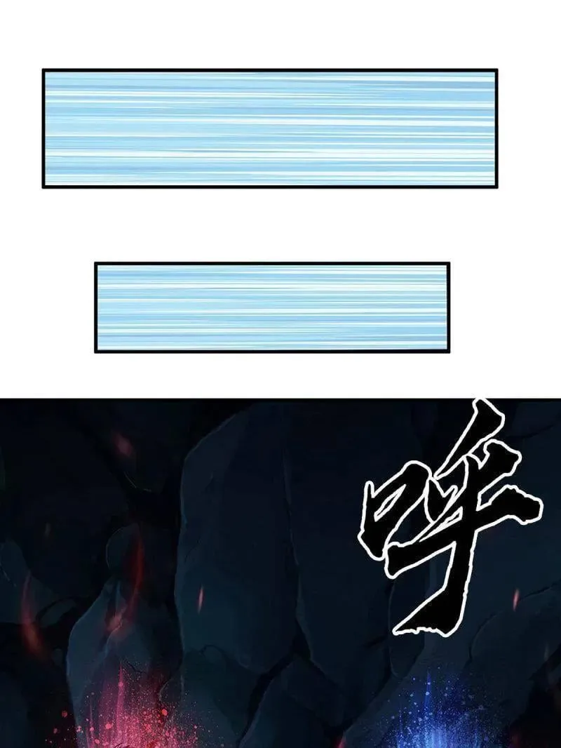第383话 解散群聊61