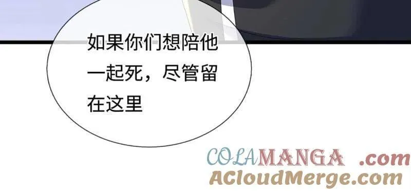 第364话 伙伴，你不配57