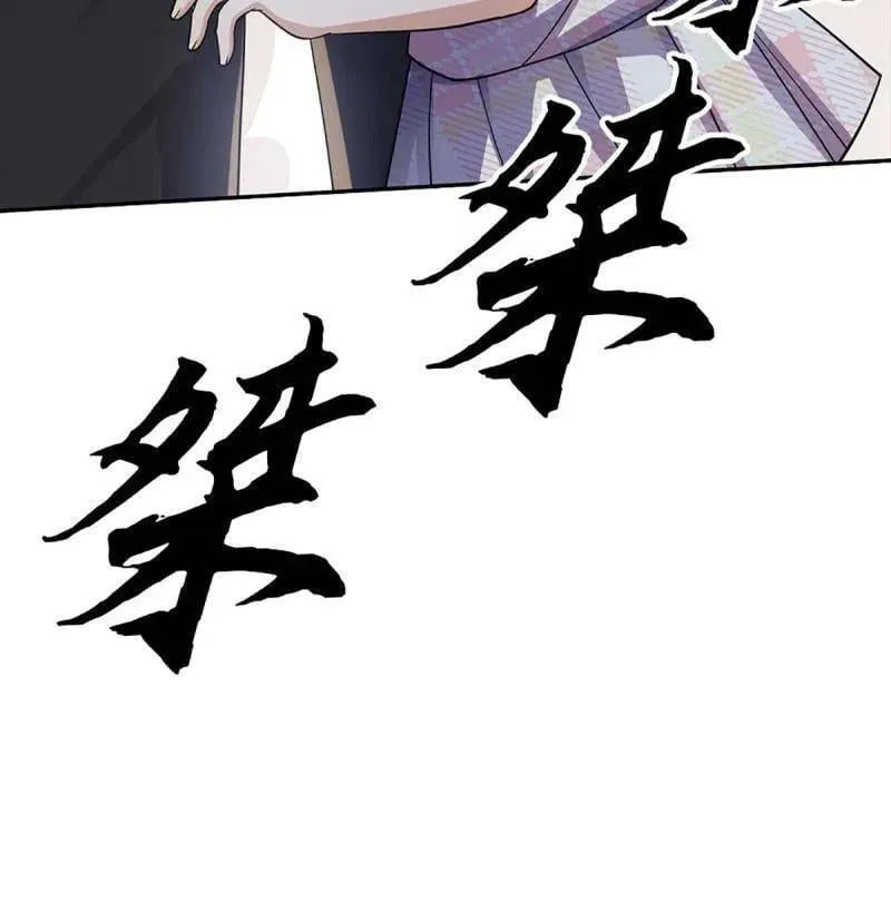 第383话 解散群聊11