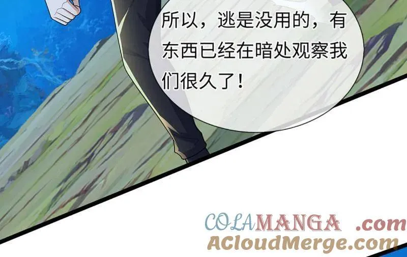 第382话 远古毒物69