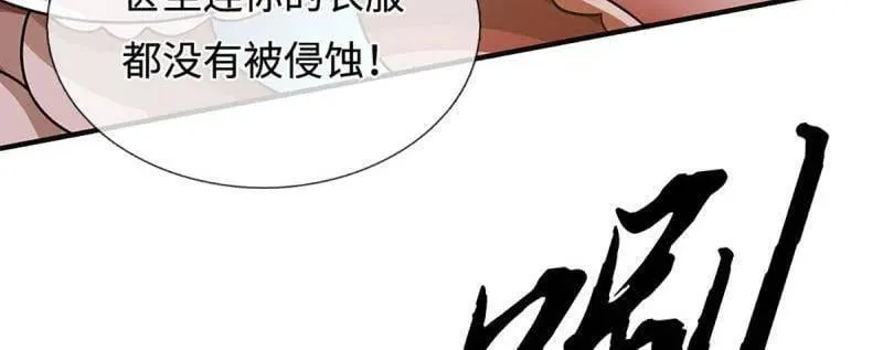 第366话 这世上无人可长生26