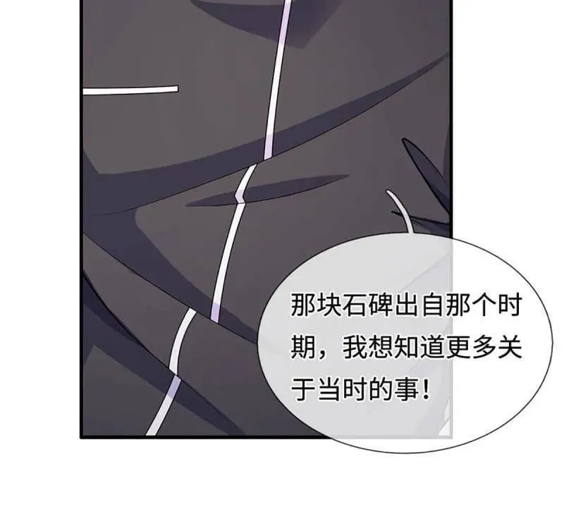 第367话 炼狱寒冰，说干就干8