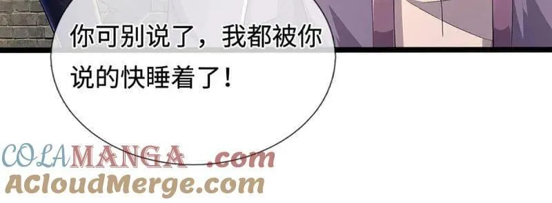 第361话 走你！69