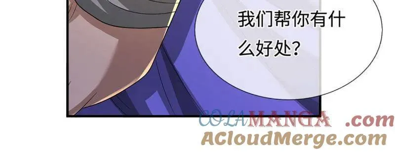 第384话 谁碰着谁倒霉66