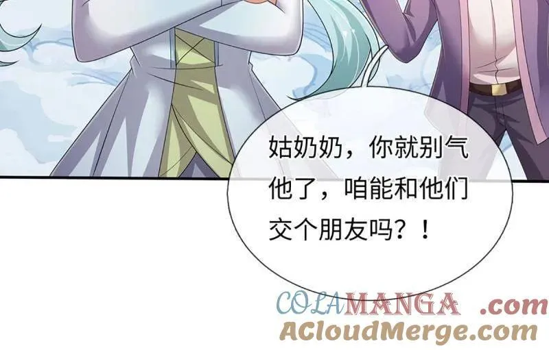 第367话 炼狱寒冰，说干就干54