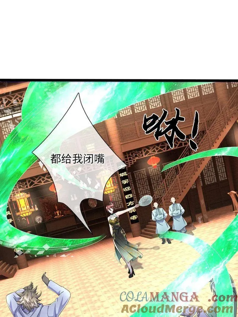 第371话 上古修行者3