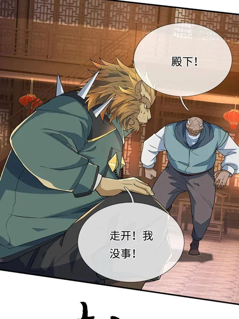 第372话 还是好不甘心啊！74