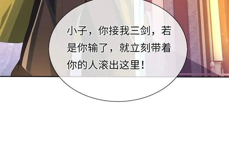 第377话 你的废话太多了40