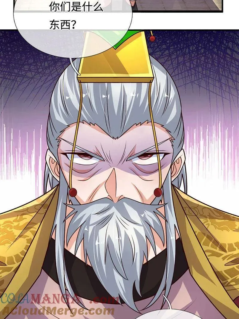 第377话 你的废话太多了15