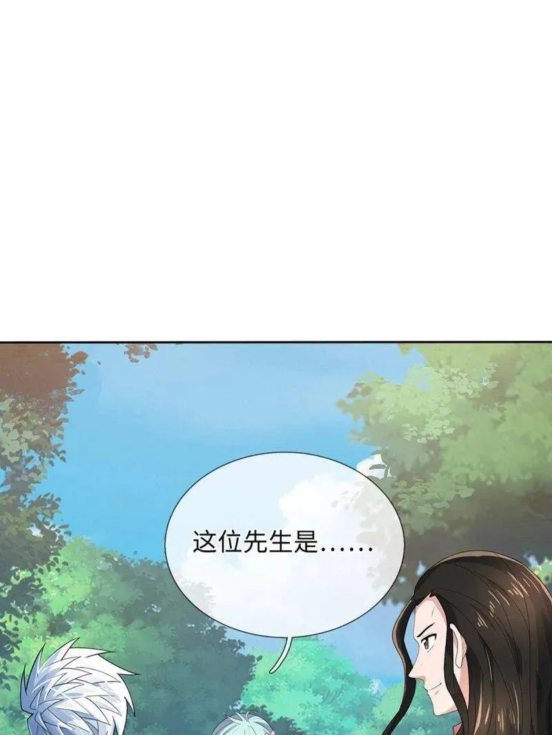 第378话 长生之术，以命换命25