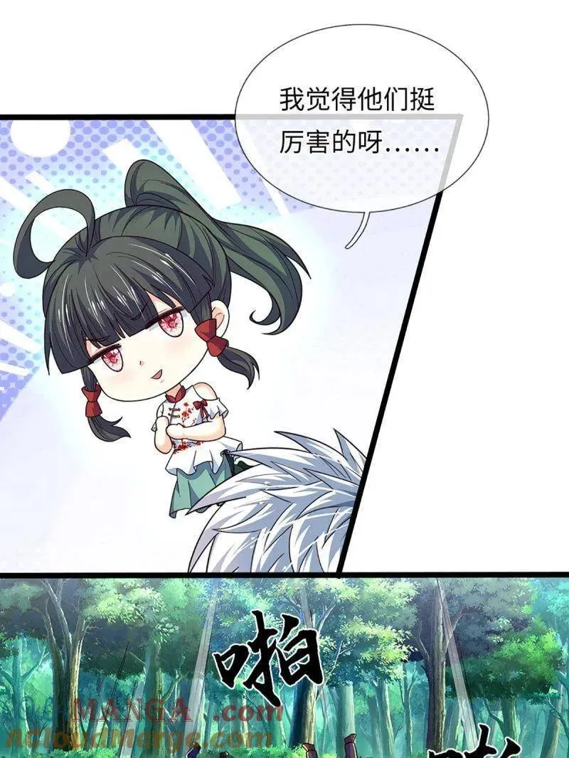 第375话 比我想象中更菜一点36