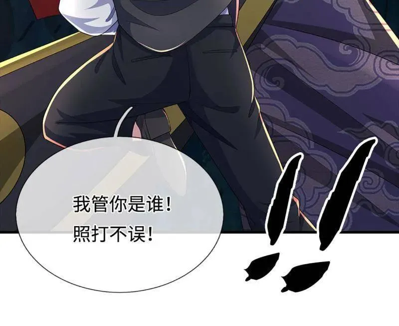 第383话 解散群聊76