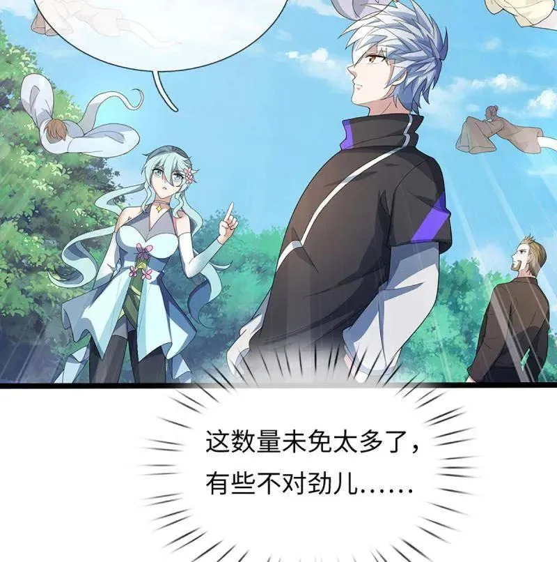 第374话 拘灵43