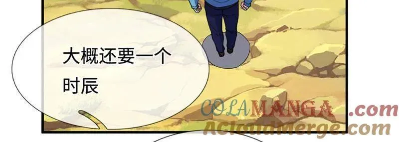 第366话 这世上无人可长生75
