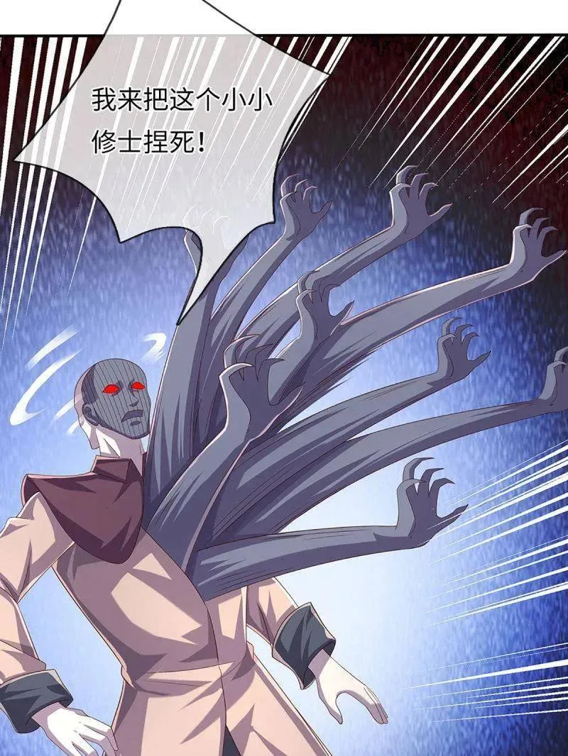 第363话 迎亲34