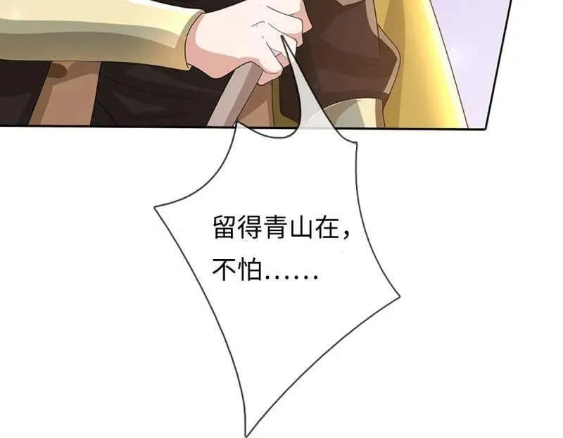 第377话 你的废话太多了58