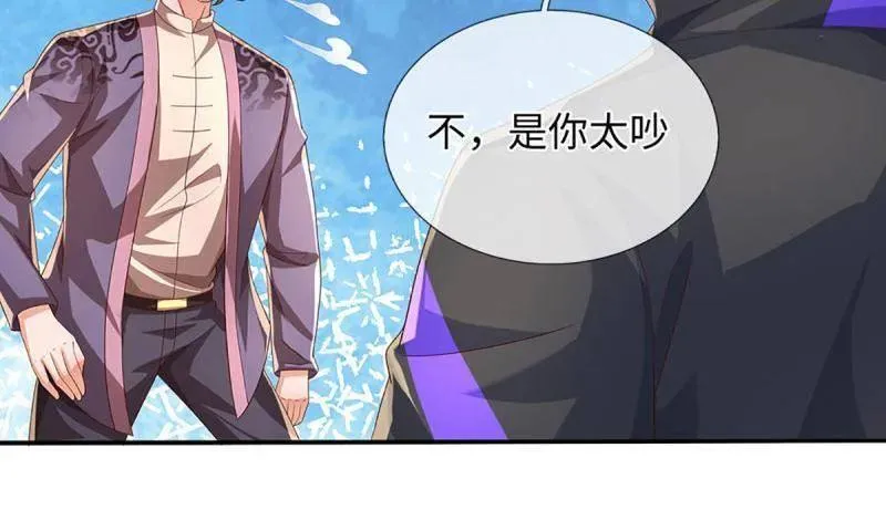 第363话 鬼佬迎亲49