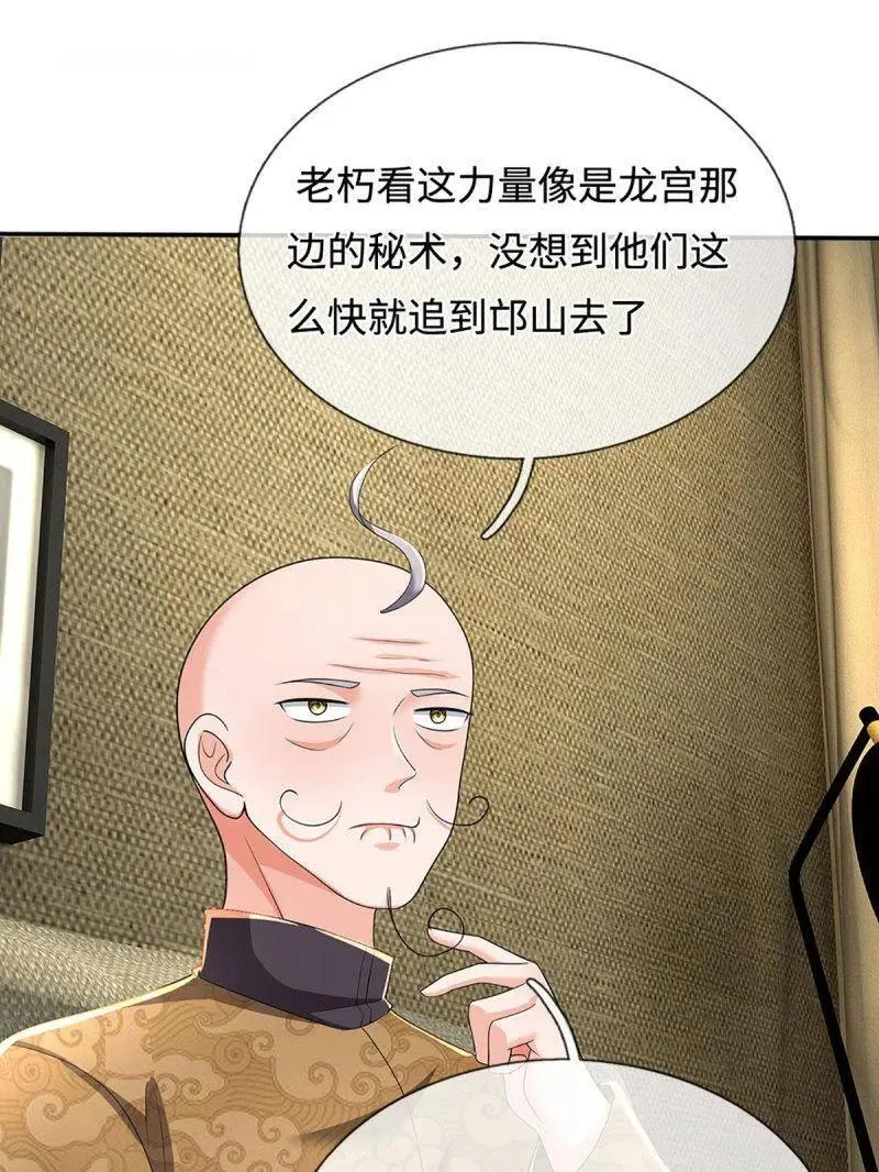 第365话 四海夜叉，潮汐之力20